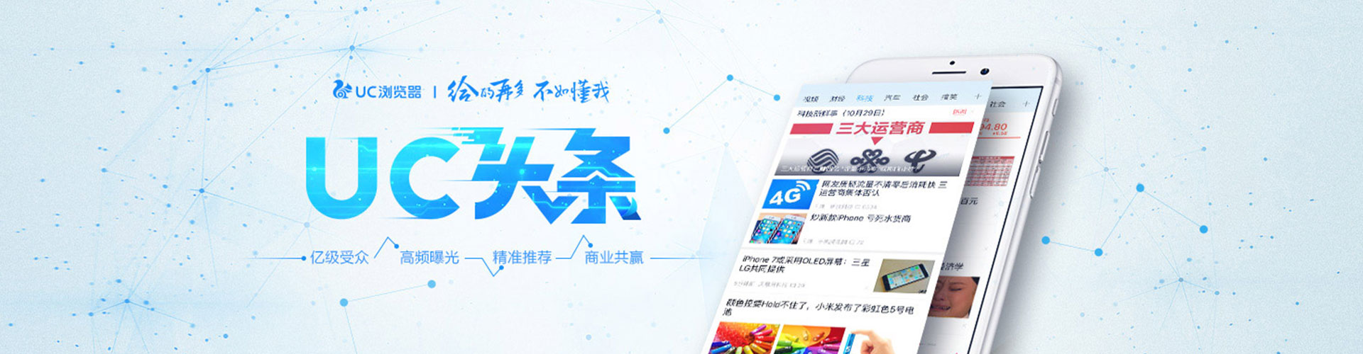汝州竞价开户